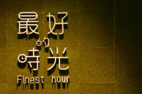 Отель Finest Hour B&B  Chishang Township